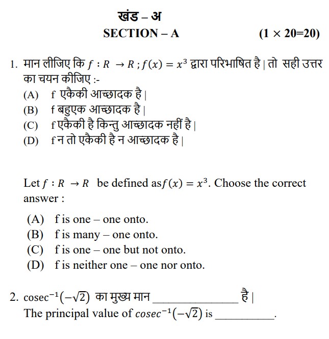 class 12 tourism sample paper 2023